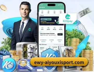 爱游戏体育 APP 深度功能