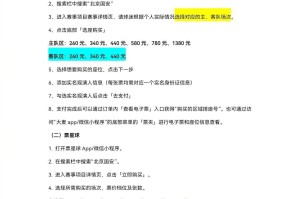爱游戏体育登录入口-国安vs成都散票4月8日10:00开售，260元起，18岁以下8.5折