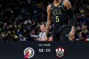 爱游戏体育-鹈鹕122-111猛龙，墨菲28+7，穆雷27分，英格拉姆22分
